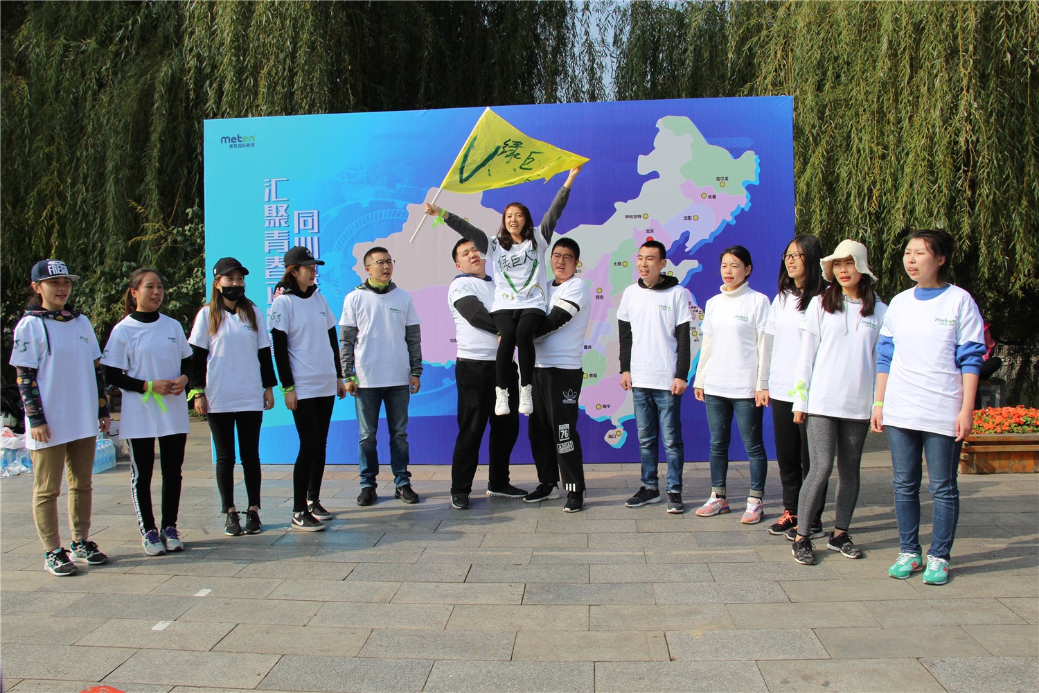 [懷柔黃花城水長城]-景區(qū)一日團建