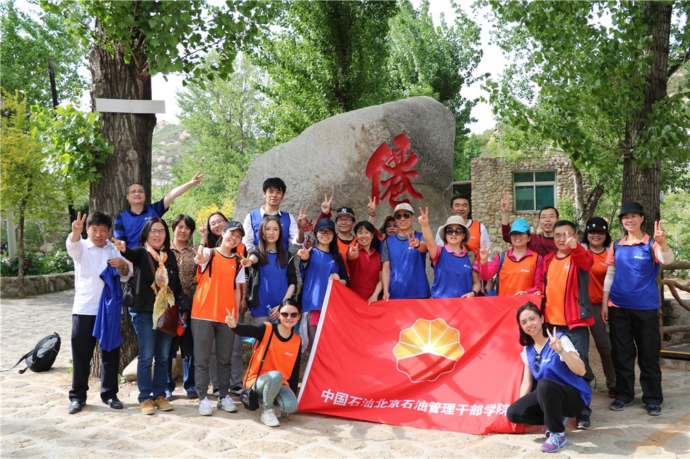 [懷柔神堂峪]輕松愉悅一日團(tuán)建活動