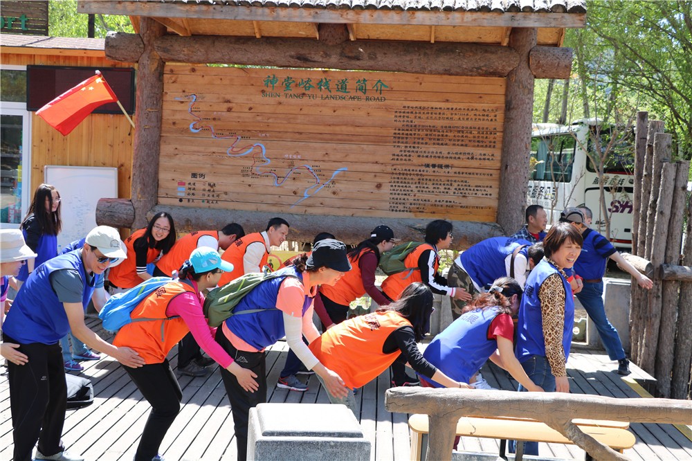 [懷柔神堂峪]輕松愉悅一日團(tuán)建活動