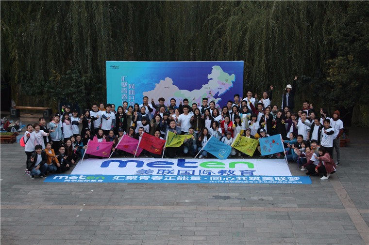 [快樂(lè)假日大酒店]+二日旅游團(tuán)建活動(dòng)