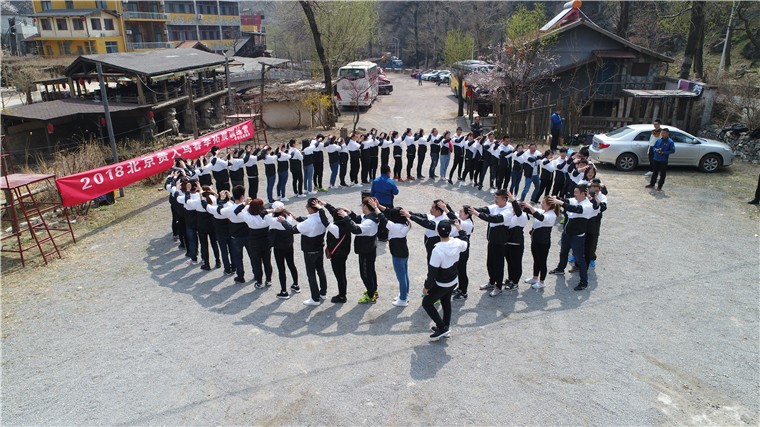 [懷柔好運農(nóng)莊拓展基地]+兩日旅游團建