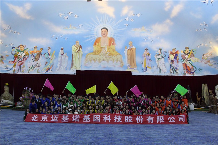 [昌平龍脈溫泉]+場地團建一日活動