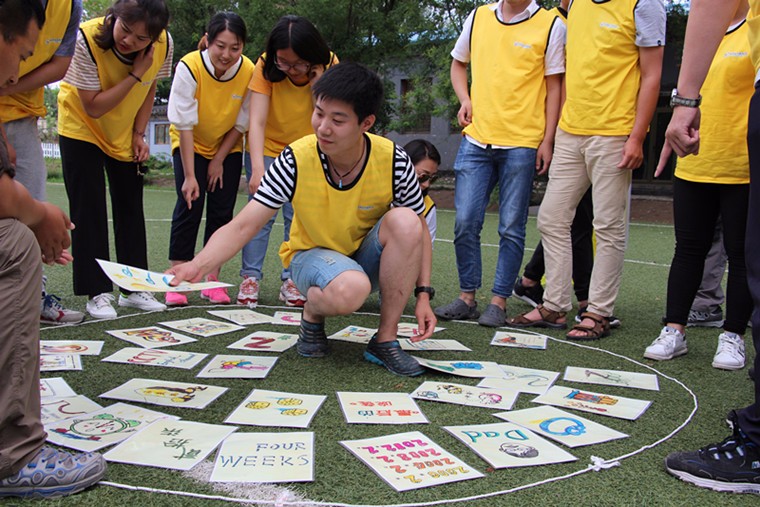 [懷柔清寓莊園拓展基地]+旅游團(tuán)建兩日拓展