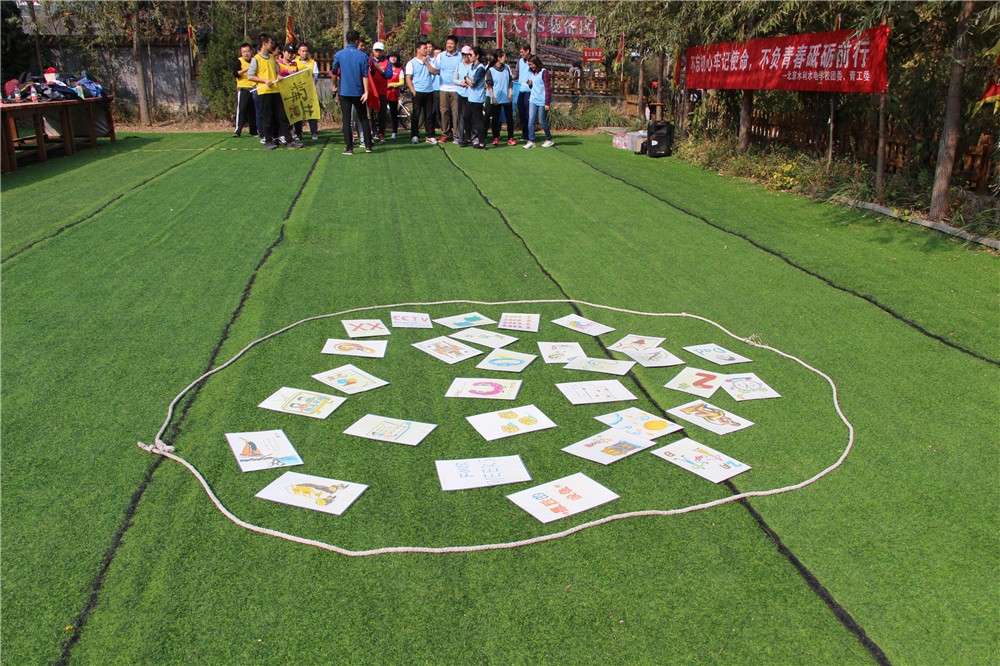 [百泉山自然風(fēng)景區(qū)拓展基地]-素質(zhì)拓展-二日團(tuán)建