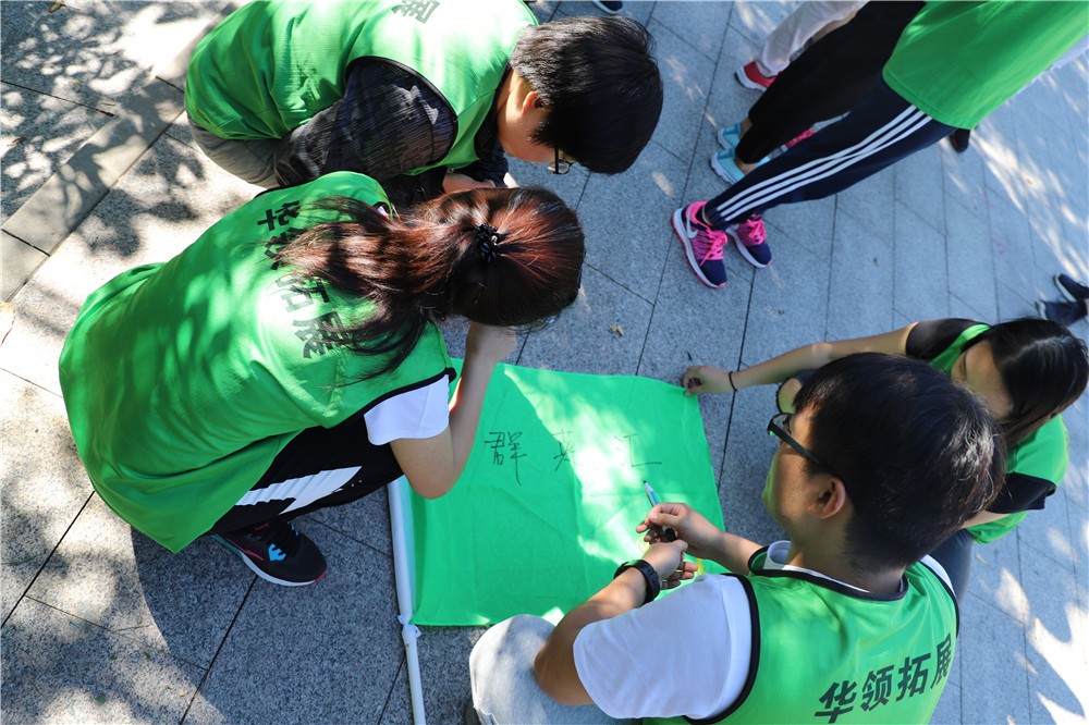 [昌平濱河森林公園]-健步走團建一日活動