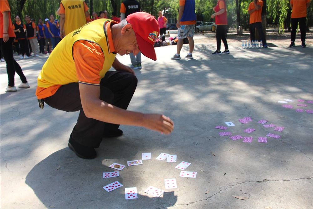 [順義鮮花港]+旅游團建一日活動