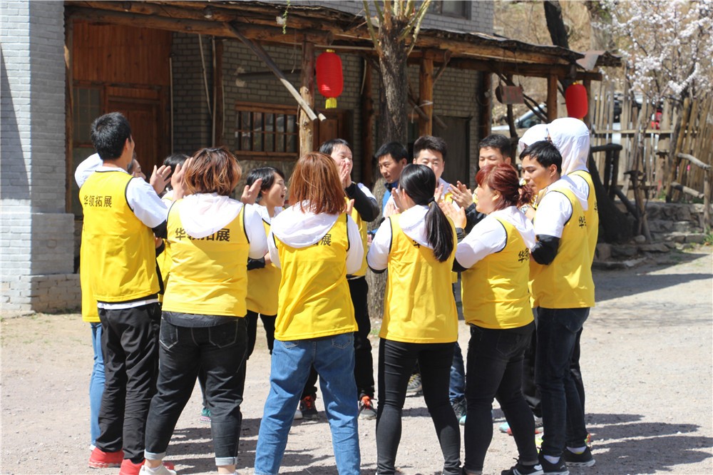 [懷柔鵝和鴨農(nóng)莊]戰(zhàn)狼特訓(xùn)二日拓展活動