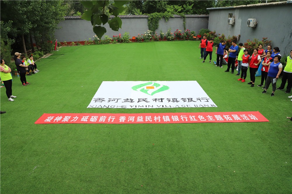 [尚莊度假村]+旅游團(tuán)建兩日活動