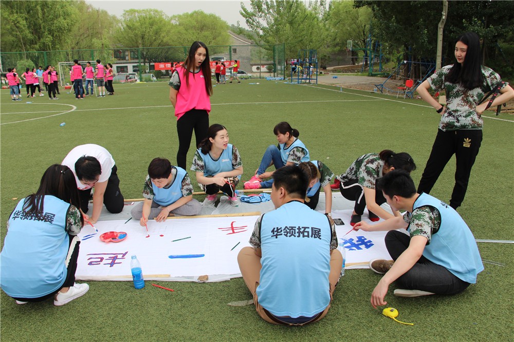 [昌平龍脈溫泉]+場(chǎng)地團(tuán)建一日活動(dòng)