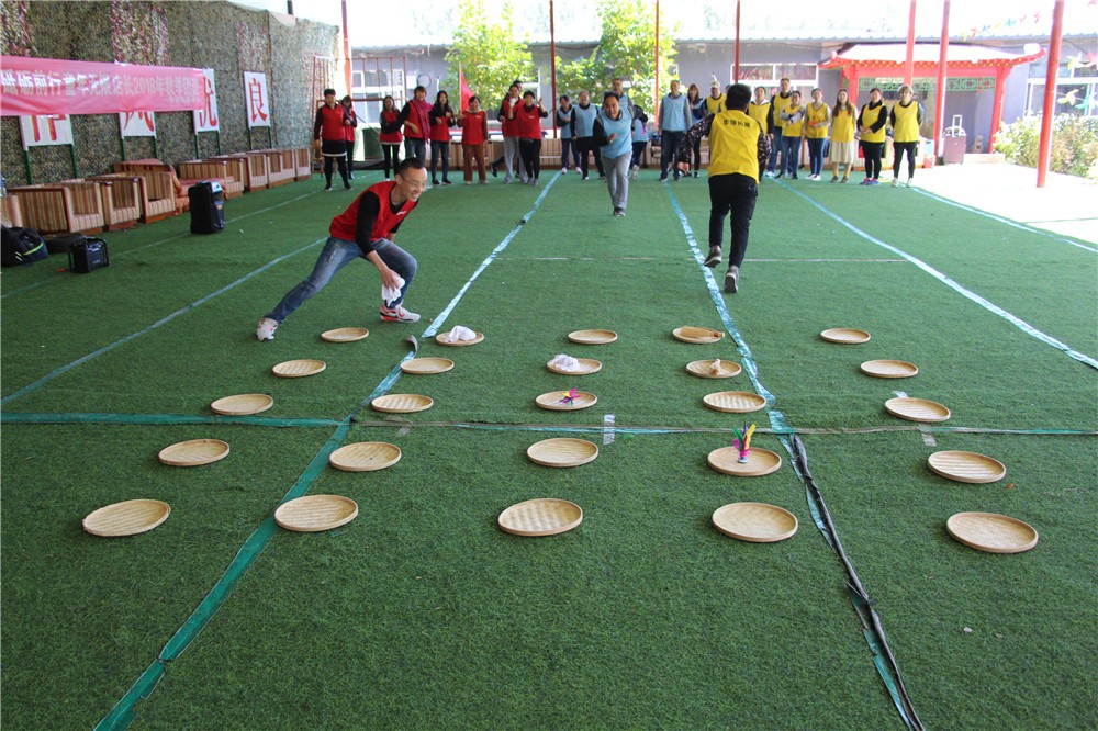 [房山北斗山莊]+場(chǎng)地拓展半日?qǐng)F(tuán)建活動(dòng)