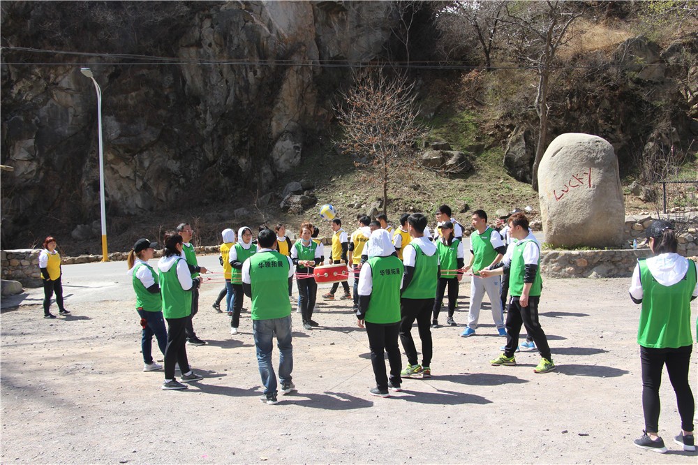 [雄安怡欣園生態(tài)旅游度假村]+場地拓展一日團(tuán)建