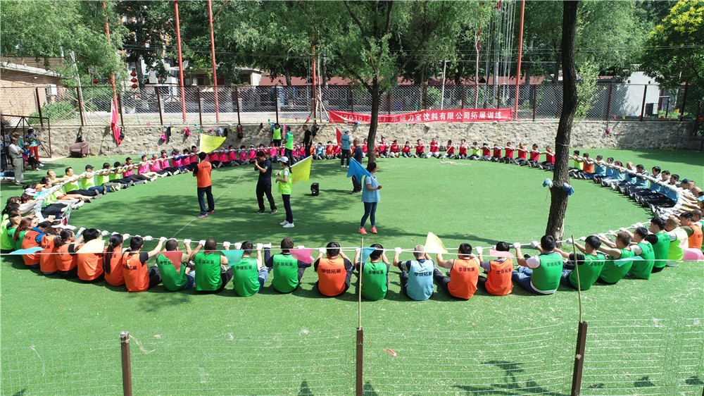 [雄安怡欣園生態(tài)旅游度假村]+場地拓展一日團(tuán)建