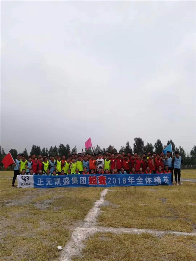 [昆山國防園軍事拓展基地]+軍事拓展一日活動