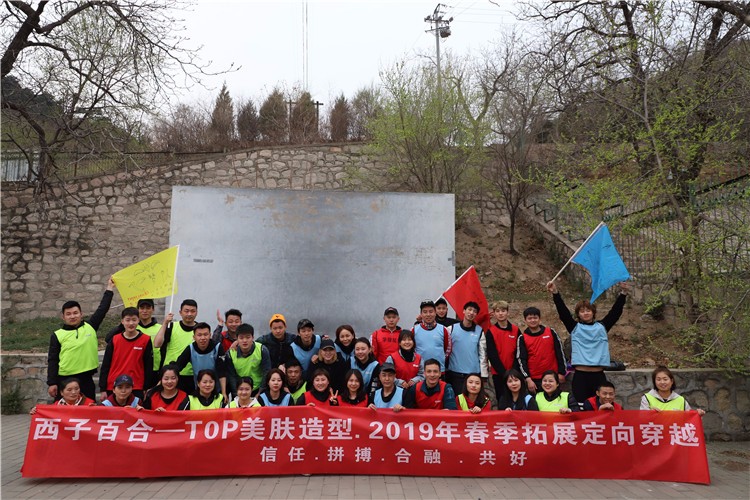 [徽杭古道]+戶外徒步一日拓展活動