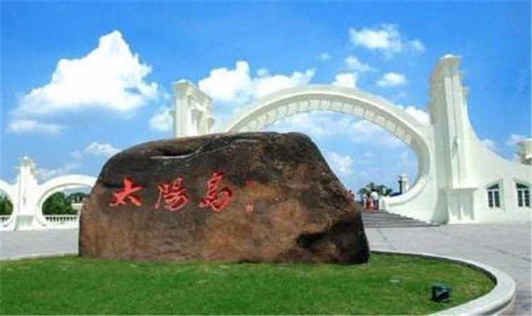 [上海太陽(yáng)島拓展基地]-團(tuán)隊(duì)凝聚力一日?qǐng)F(tuán)建